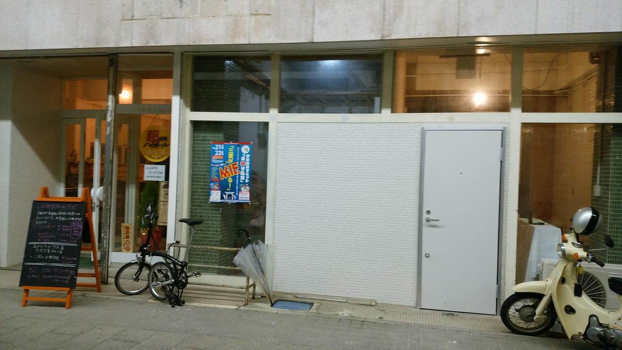 Bed and Breakfast Yumebito House 2 Ise Exterior foto